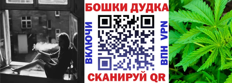 Купить закладку СОЛЬ  Каннабис  Меф мяу мяу  Гашиш  Метадон  Кокаин  Дивногорск