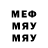 МДМА кристаллы Kiyah_Lena