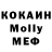 Кетамин VHQ Rozalinka Nabiulina