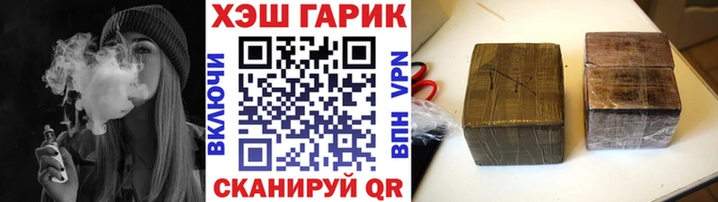 ГАШИШ 40% ТГК  Купить  Дивногорск 