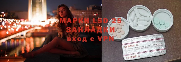 амф Зеленокумск