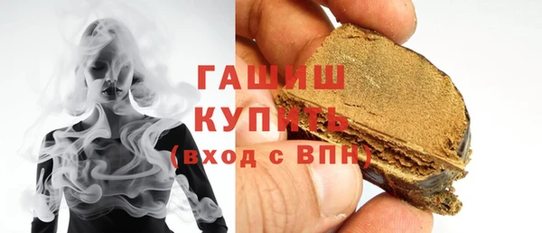 амф Зеленокумск