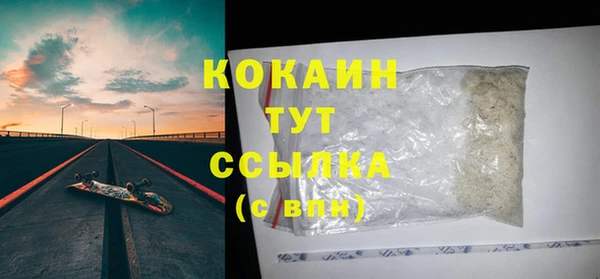 амф Зеленокумск