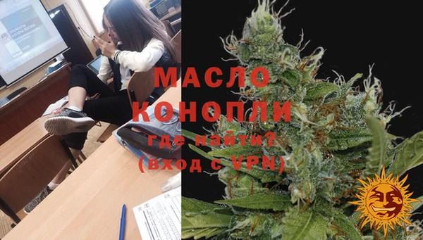 амф Зеленокумск