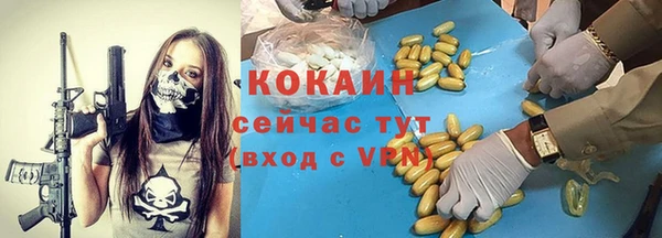 амф Зеленокумск