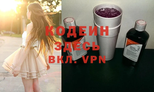амф Зеленокумск