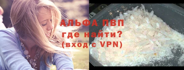 амф Зеленокумск