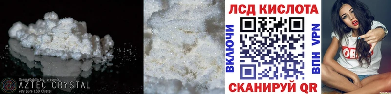 Купить где  Дивногорск  ЛСД экстази кислота 