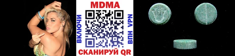 MDMA молли  Купить  Дивногорск 