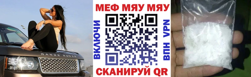 Мефедрон VHQ  Дивногорск 