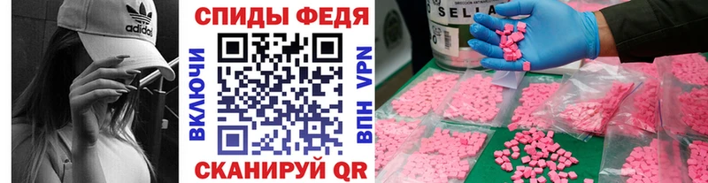 Первитин витя  Купить  Дивногорск 