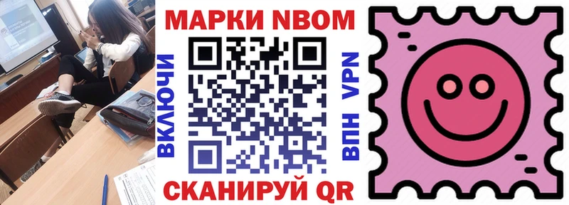 Купить где Дивногорск Марки 25I-NBOMe 1,5мг