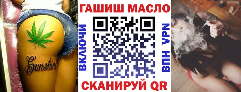 Купить  Дивногорск  ТГК гашишное масло 