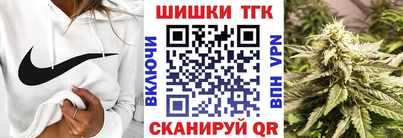 Марихуана White Widow Дивногорск